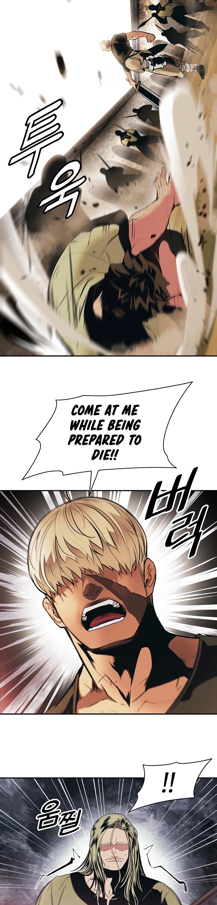 MookHyang - Dark Lady chapter 109 page 8