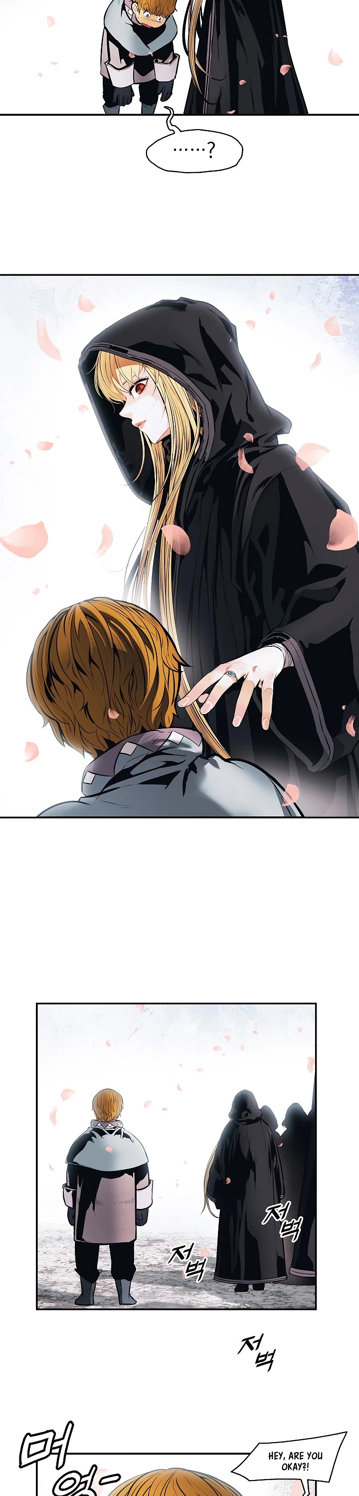 MookHyang - Dark Lady chapter 112 page 17