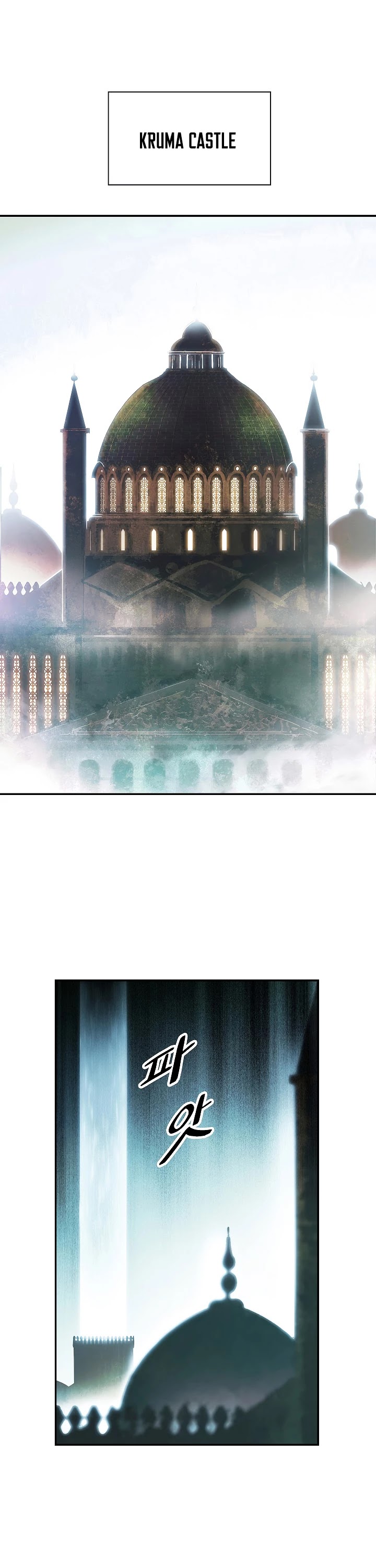 MookHyang - Dark Lady chapter 112 page 2