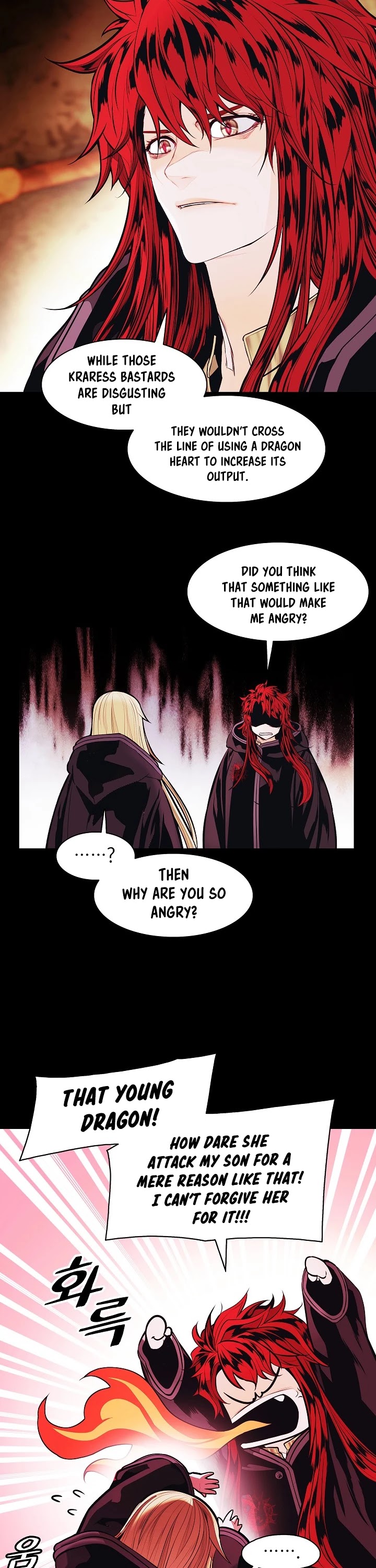 MookHyang - Dark Lady chapter 121 page 13