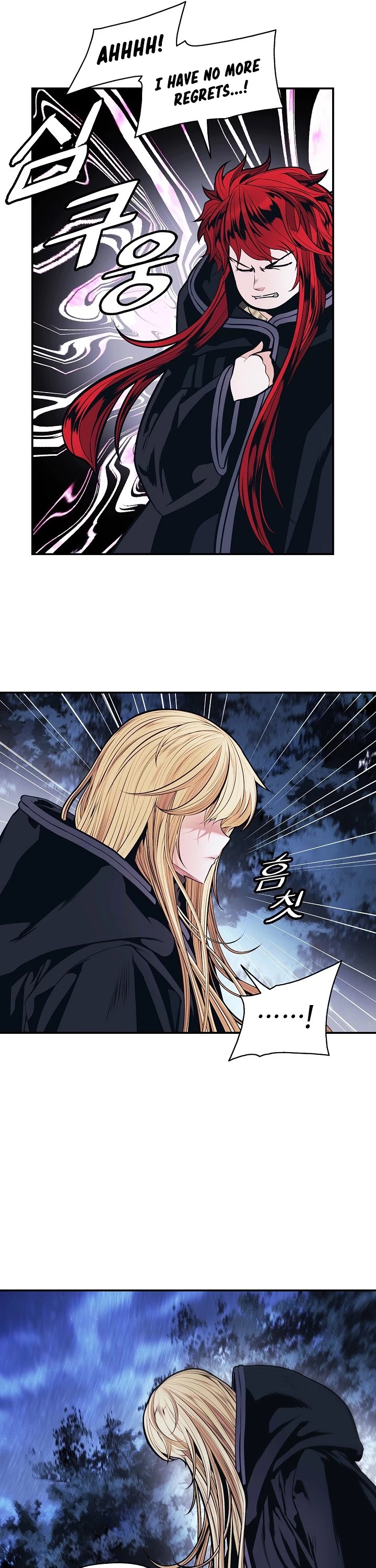 MookHyang - Dark Lady chapter 121 page 22