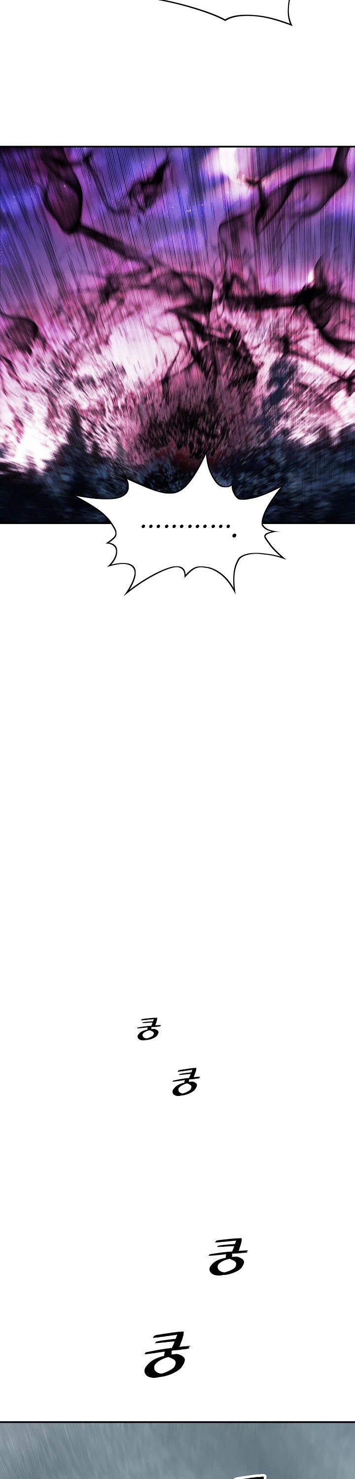 MookHyang - Dark Lady chapter 121 page 24