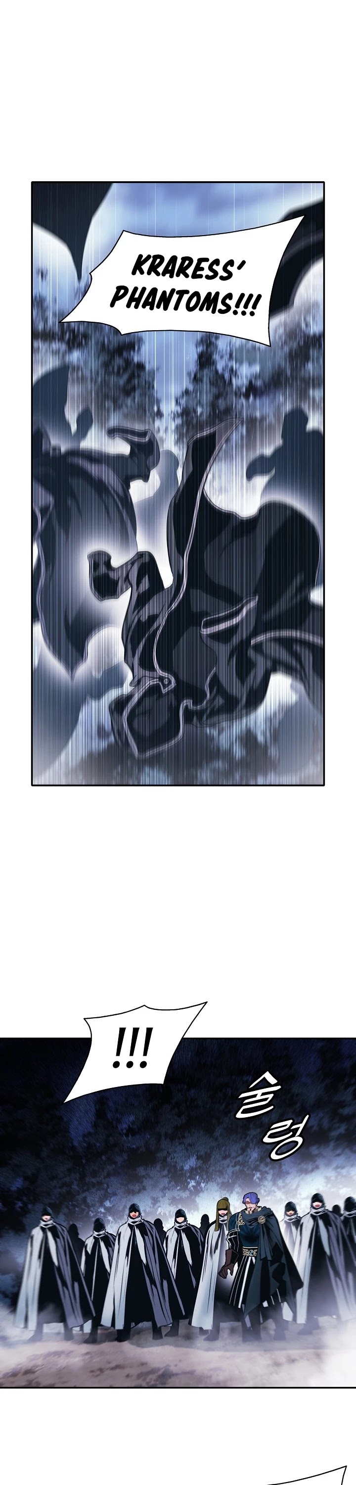 MookHyang - Dark Lady chapter 121 page 3