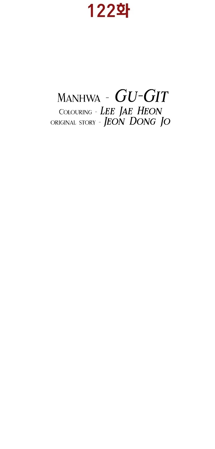 MookHyang - Dark Lady chapter 122 page 12