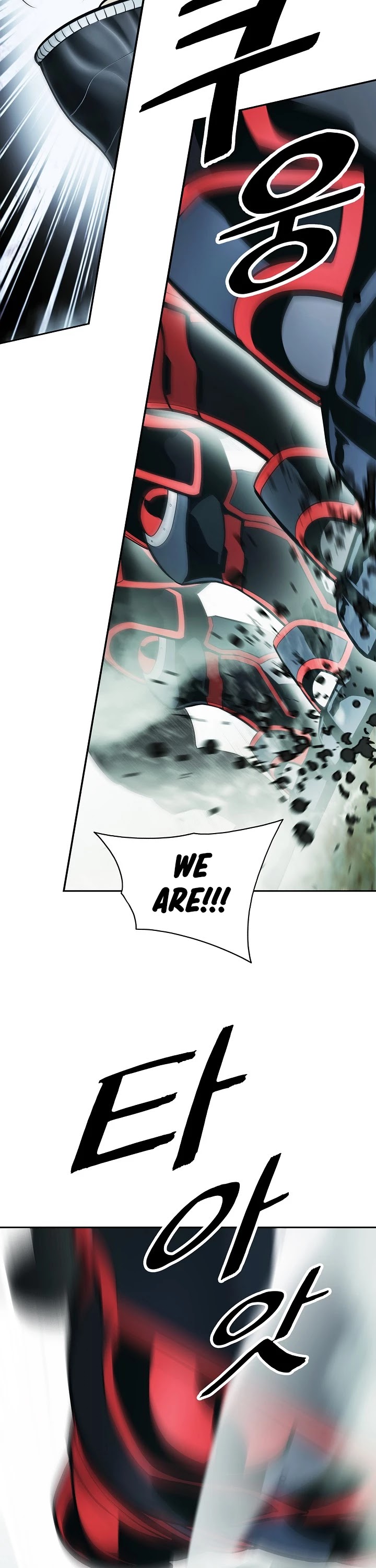 MookHyang - Dark Lady chapter 122 page 15