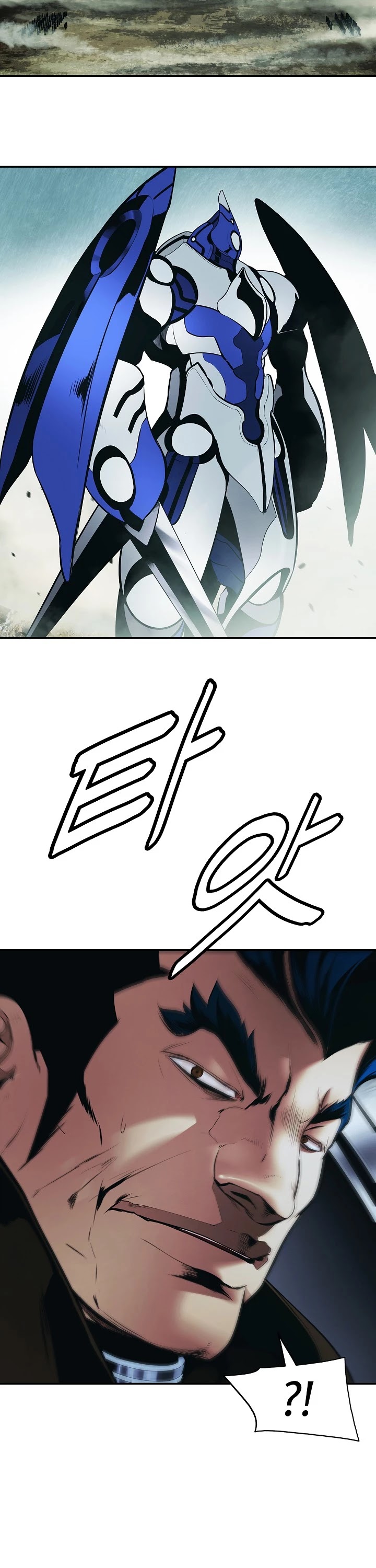 MookHyang - Dark Lady chapter 122 page 17