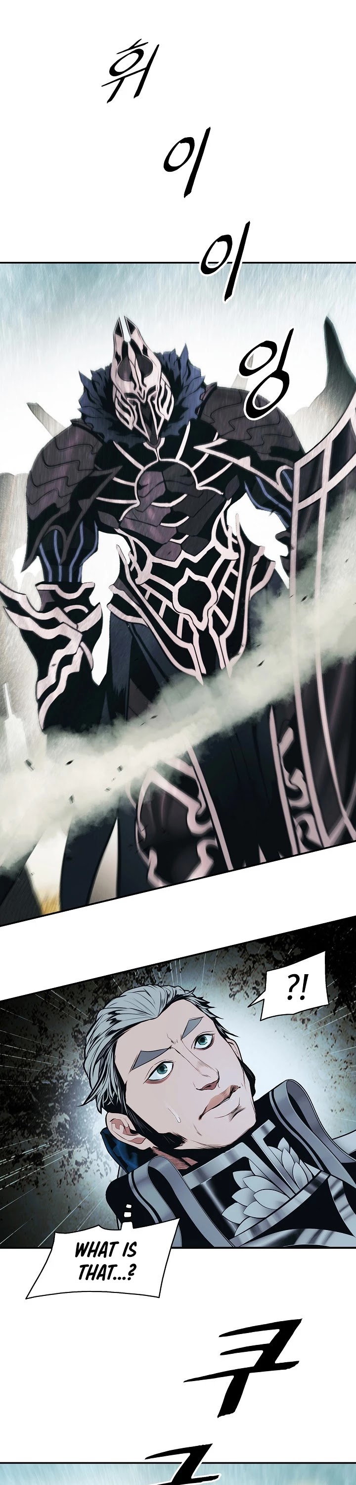 MookHyang - Dark Lady chapter 122 page 2