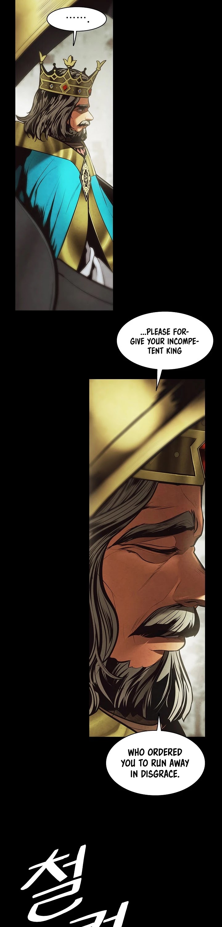 MookHyang - Dark Lady chapter 122 page 20