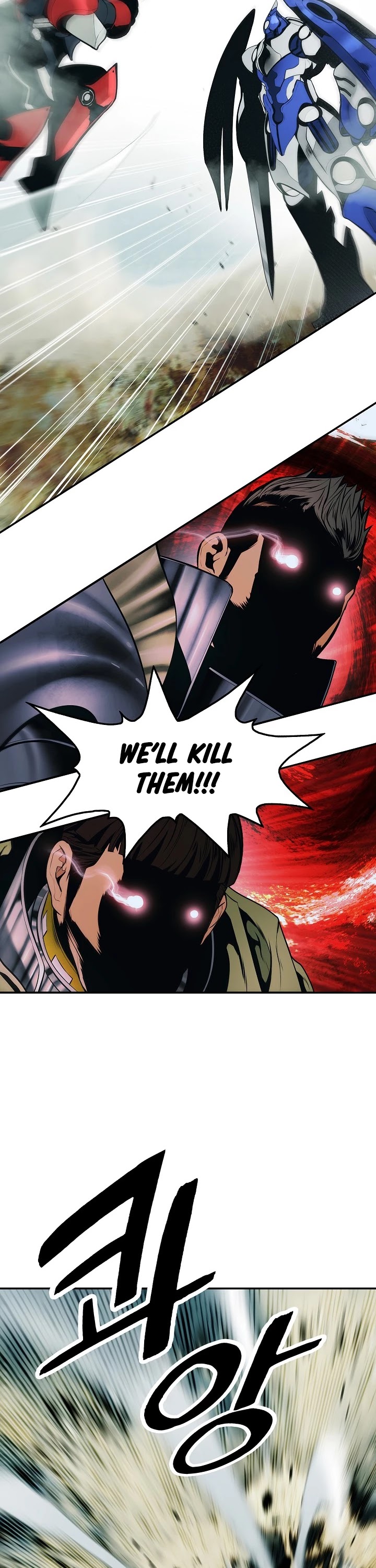 MookHyang - Dark Lady chapter 122 page 26