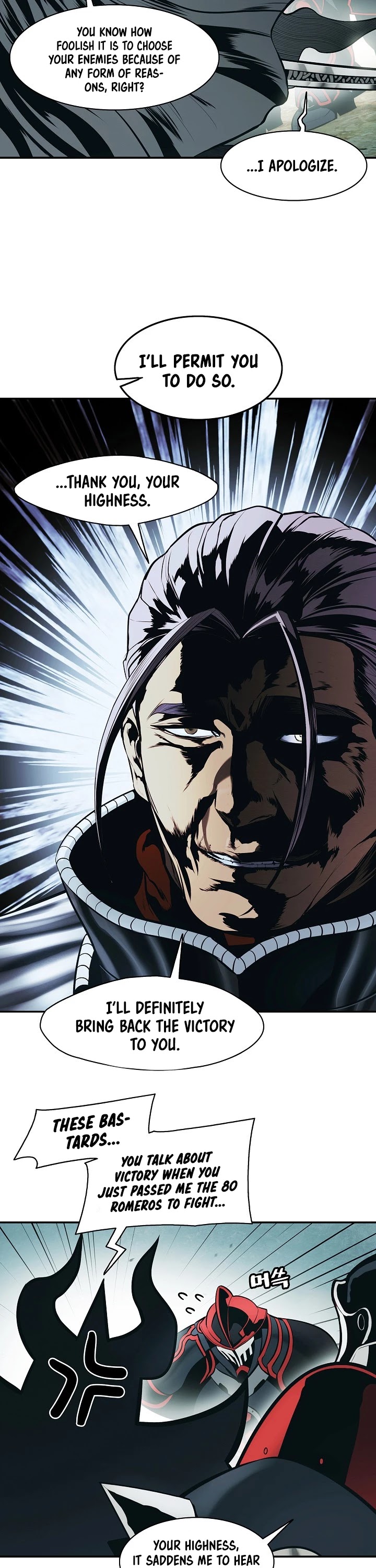 MookHyang - Dark Lady chapter 122 page 6