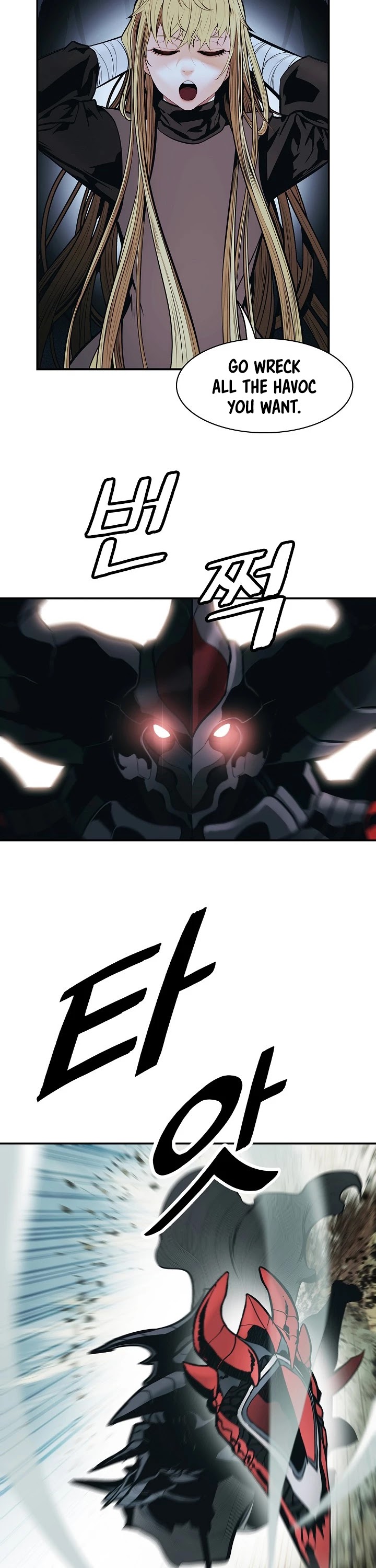 MookHyang - Dark Lady chapter 122 page 9