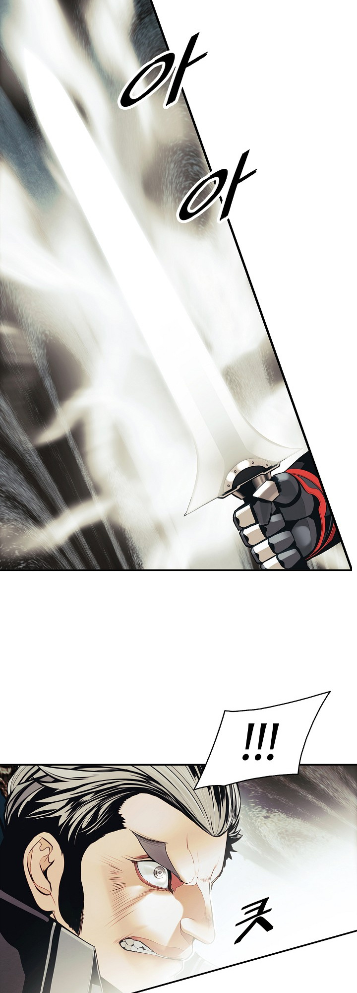 MookHyang - Dark Lady chapter 124 page 11