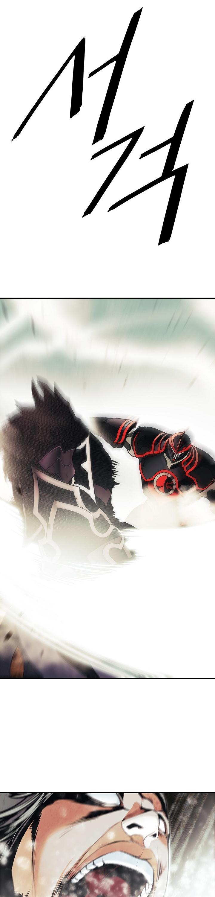 MookHyang - Dark Lady chapter 124 page 13