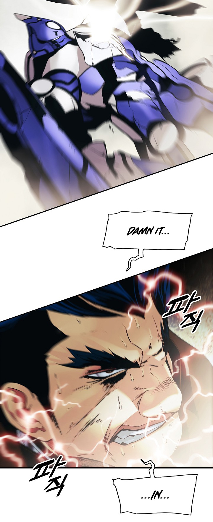 MookHyang - Dark Lady chapter 124 page 20