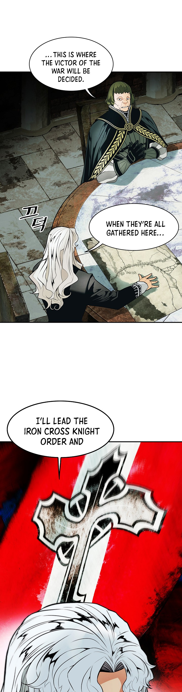 MookHyang - Dark Lady chapter 124 page 43