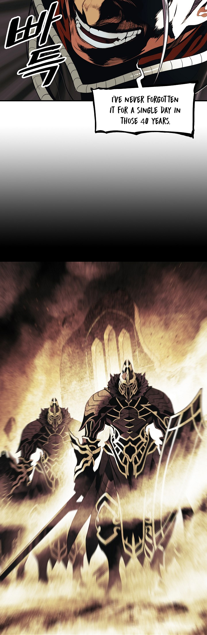 MookHyang - Dark Lady chapter 124 page 8