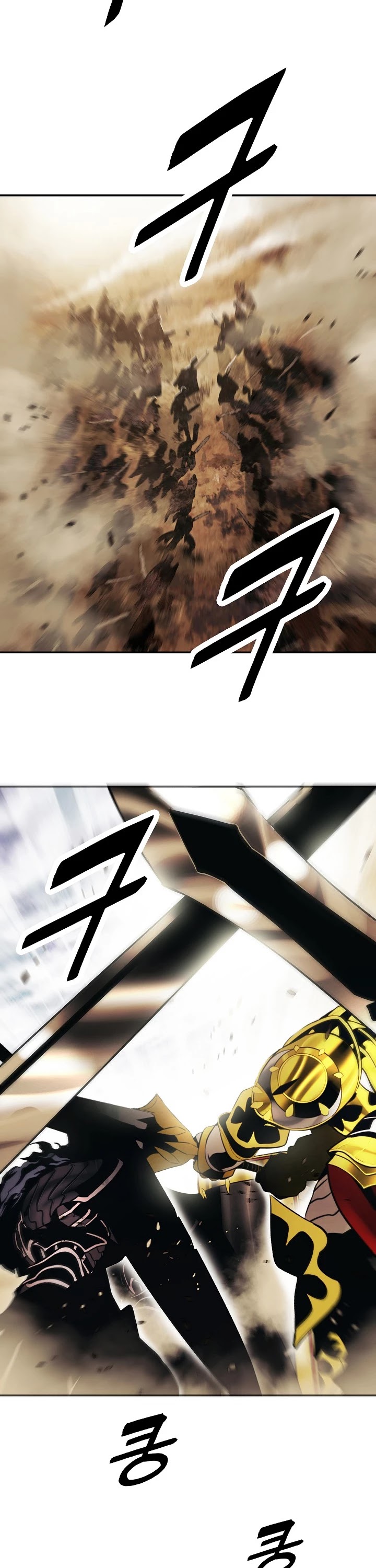 MookHyang - Dark Lady chapter 127 page 26