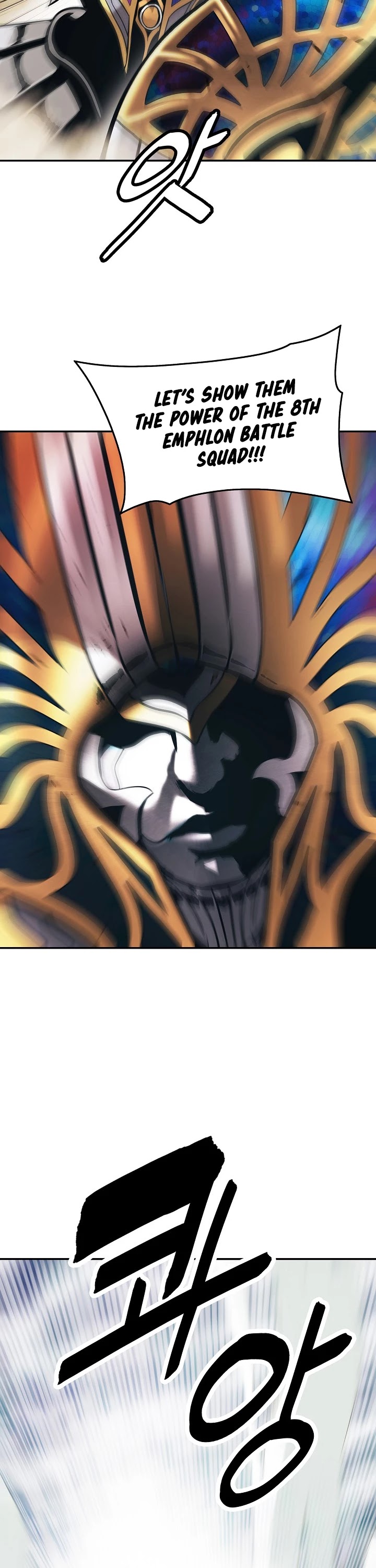 MookHyang - Dark Lady chapter 127 page 33