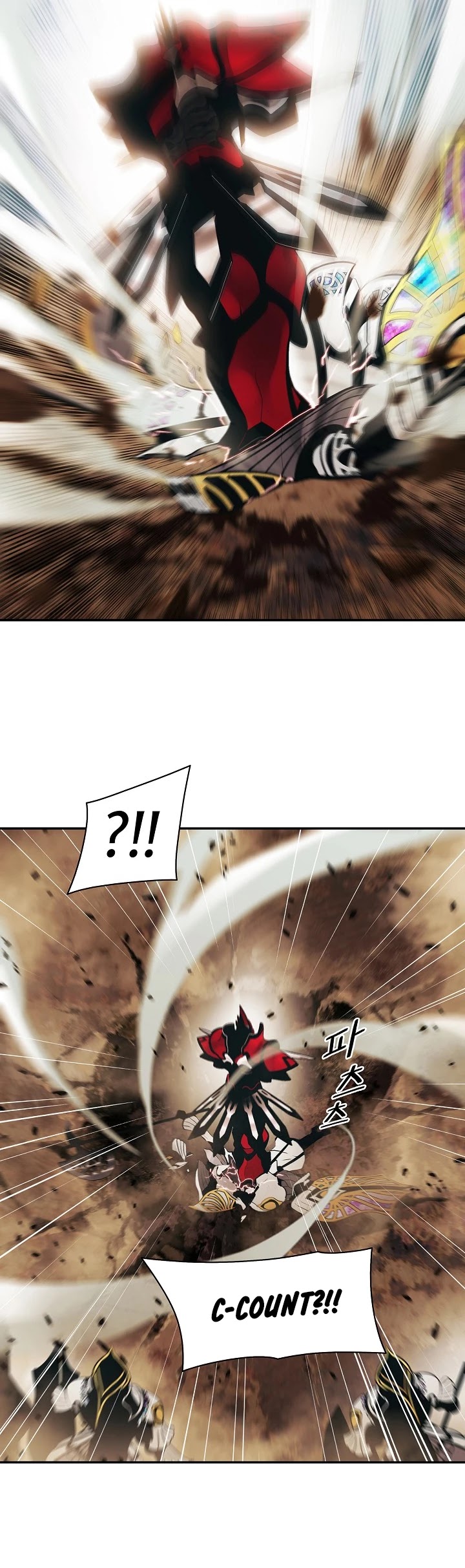 MookHyang - Dark Lady chapter 127 page 34