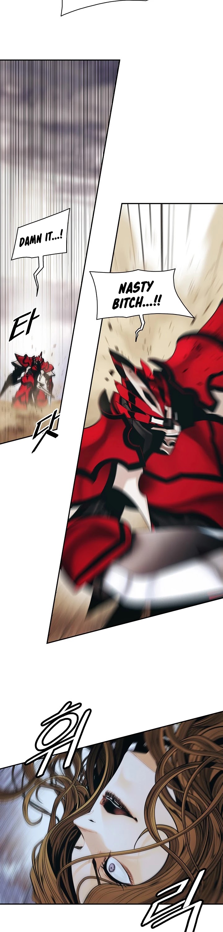 MookHyang - Dark Lady chapter 129 page 17