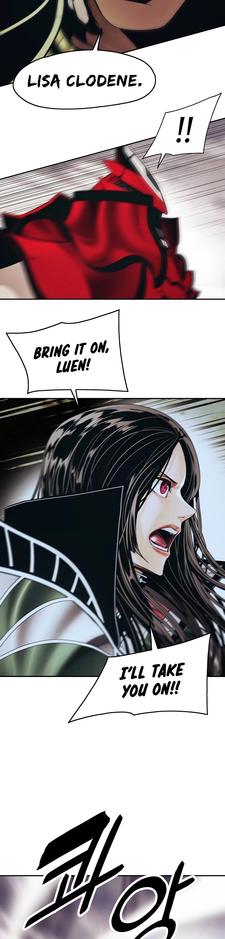 MookHyang - Dark Lady chapter 129 page 25