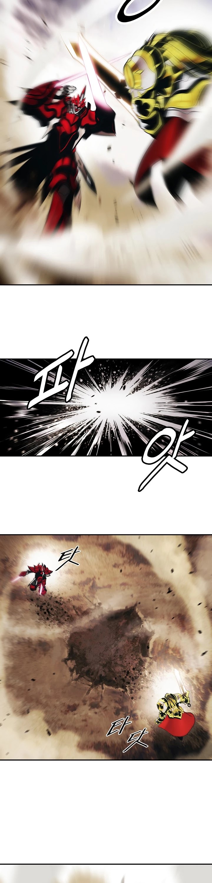 MookHyang - Dark Lady chapter 129 page 26