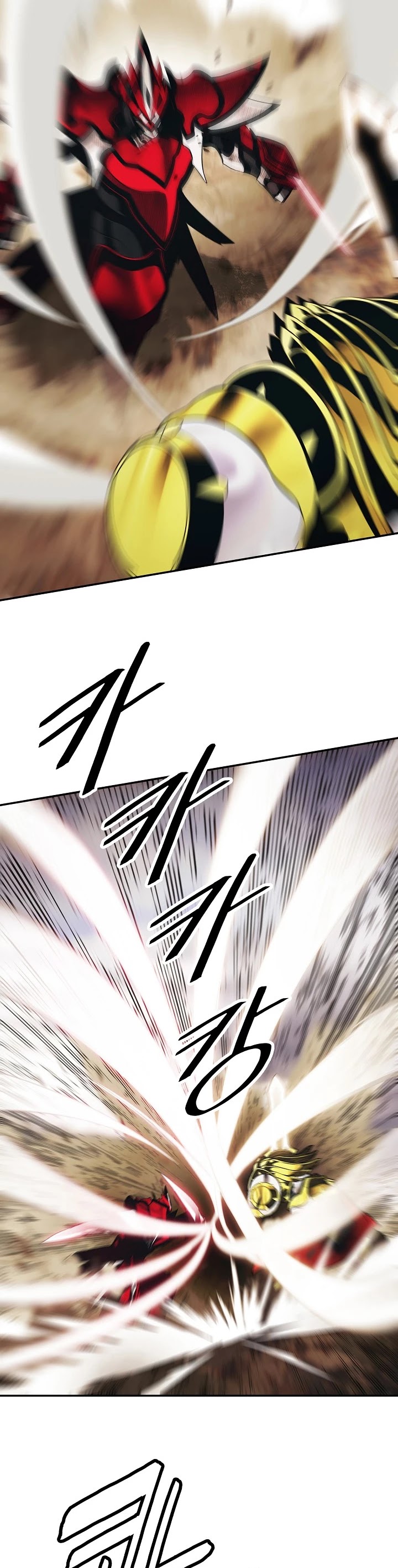 MookHyang - Dark Lady chapter 129 page 27