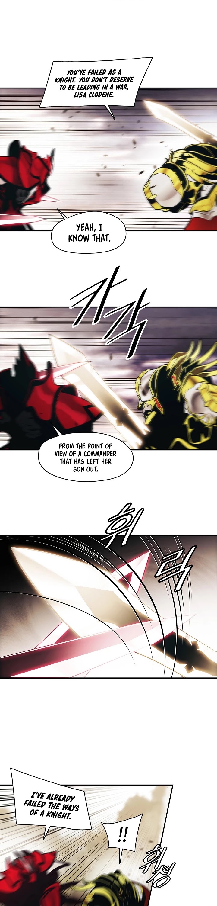 MookHyang - Dark Lady chapter 129 page 29