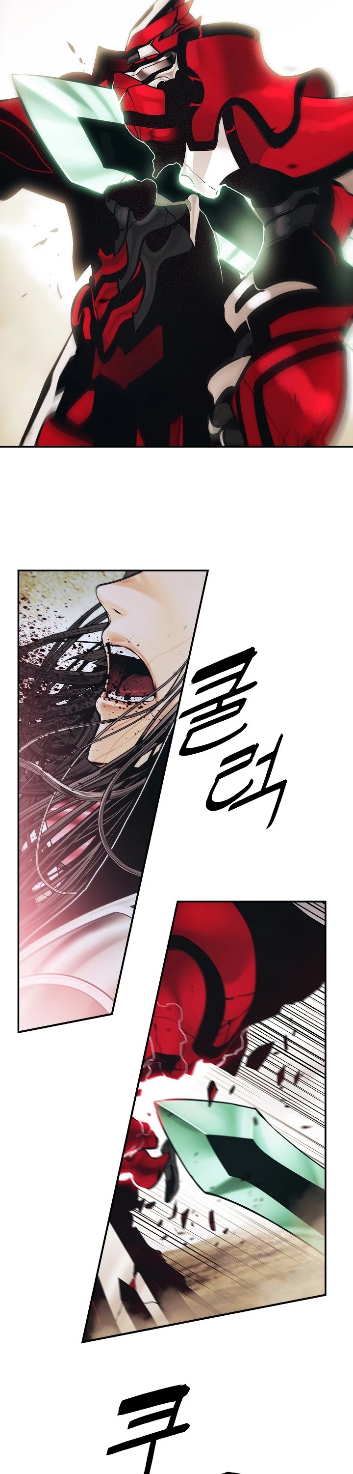 MookHyang - Dark Lady chapter 129 page 32