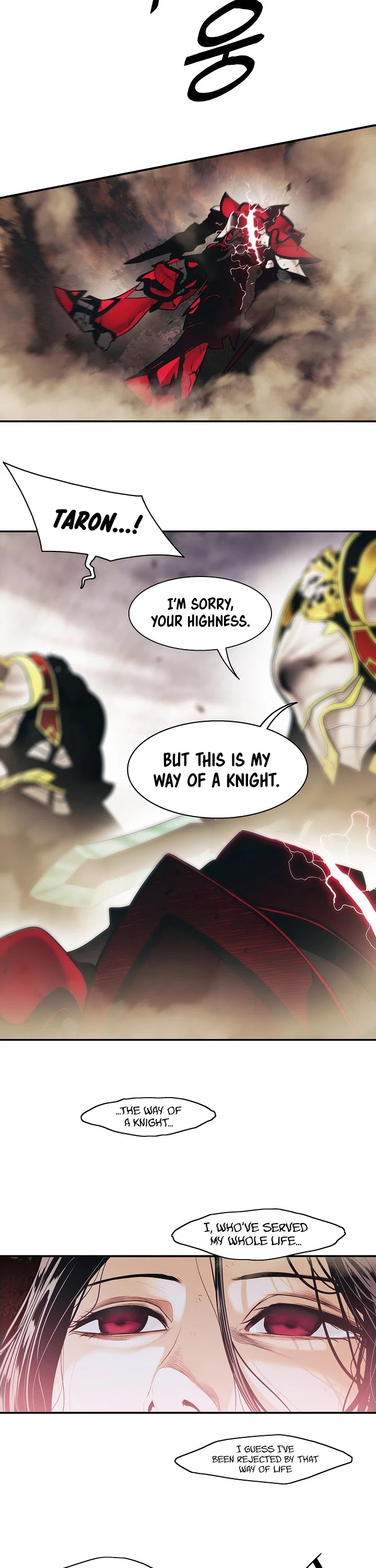 MookHyang - Dark Lady chapter 129 page 33