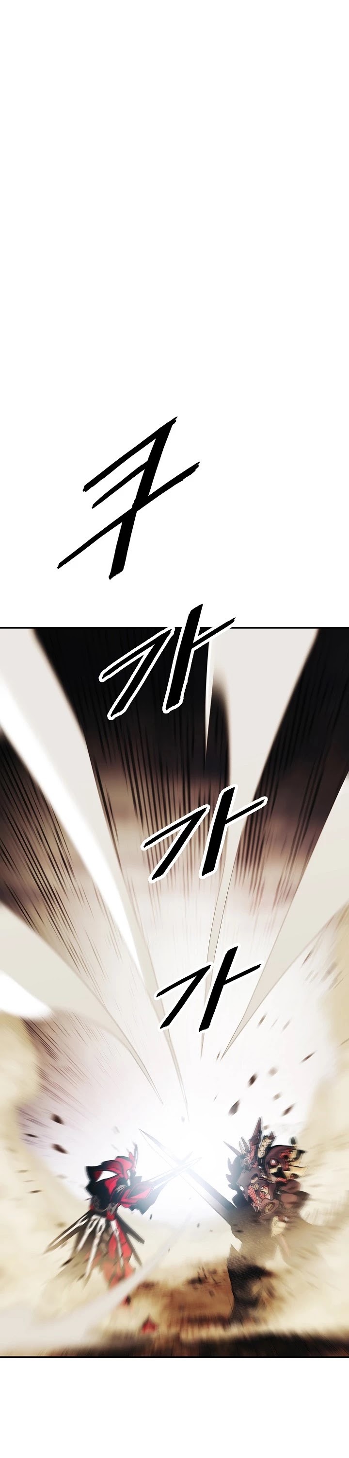 MookHyang - Dark Lady chapter 129 page 5