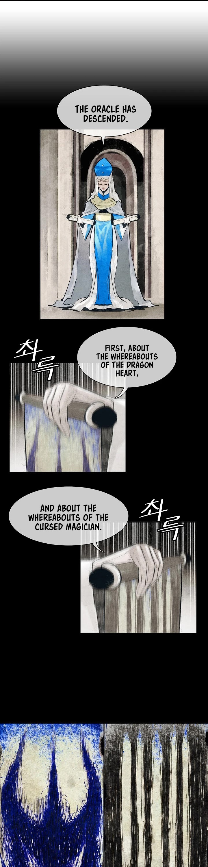 MookHyang - Dark Lady chapter 138 page 15