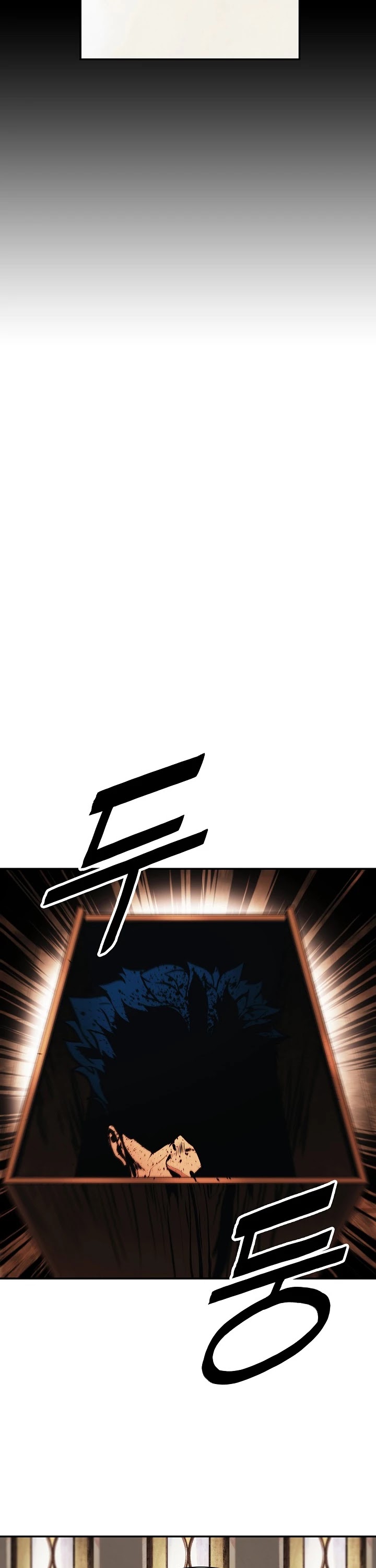 MookHyang - Dark Lady chapter 138 page 4