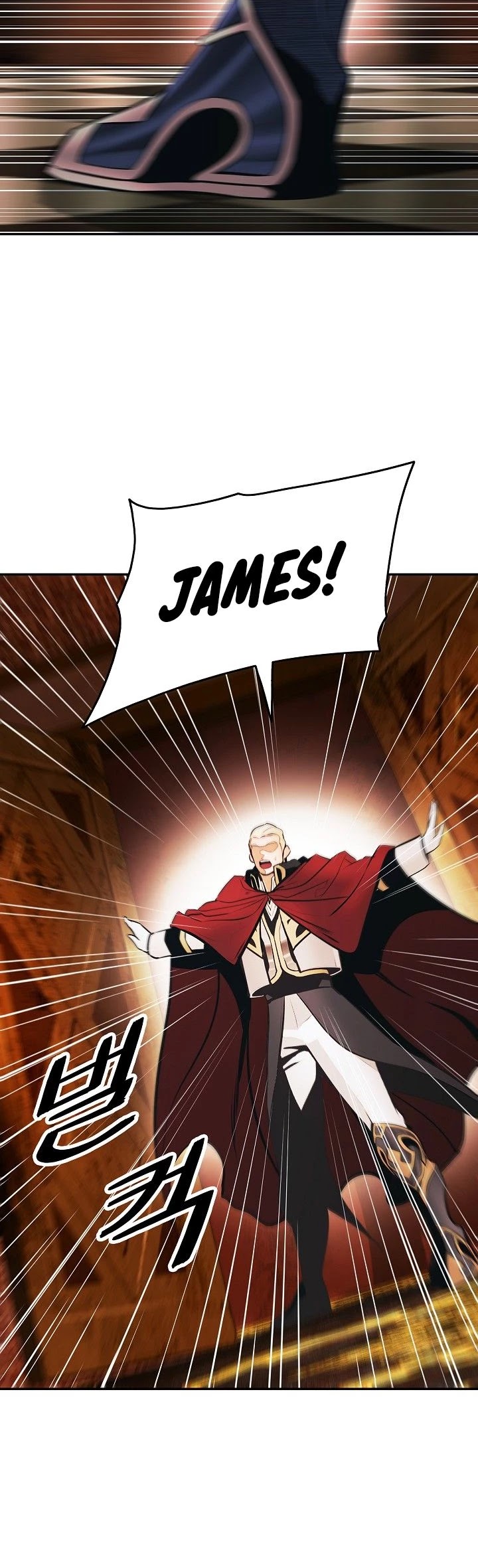 MookHyang - Dark Lady chapter 139 page 14