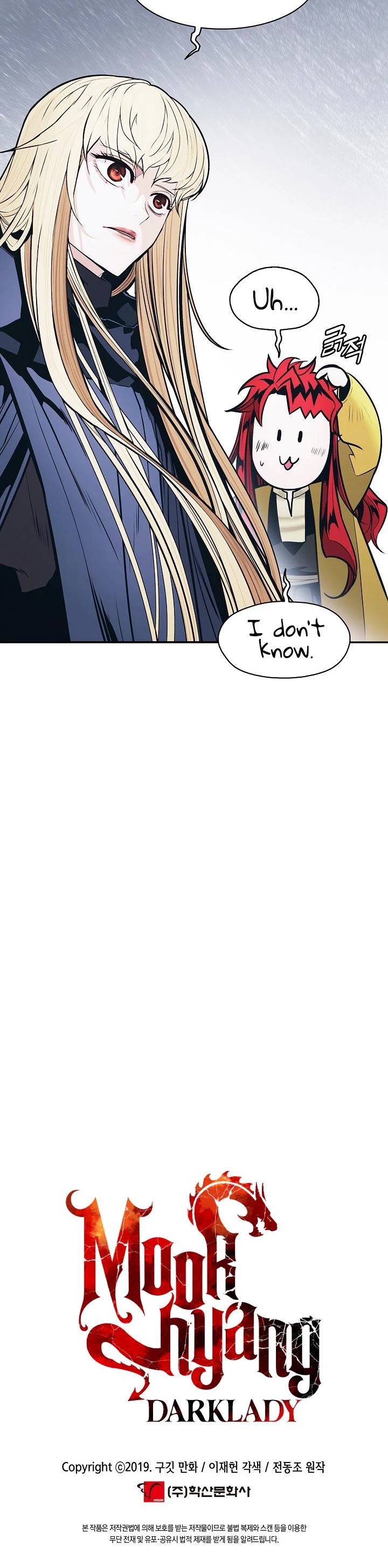 MookHyang - Dark Lady chapter 139 page 37