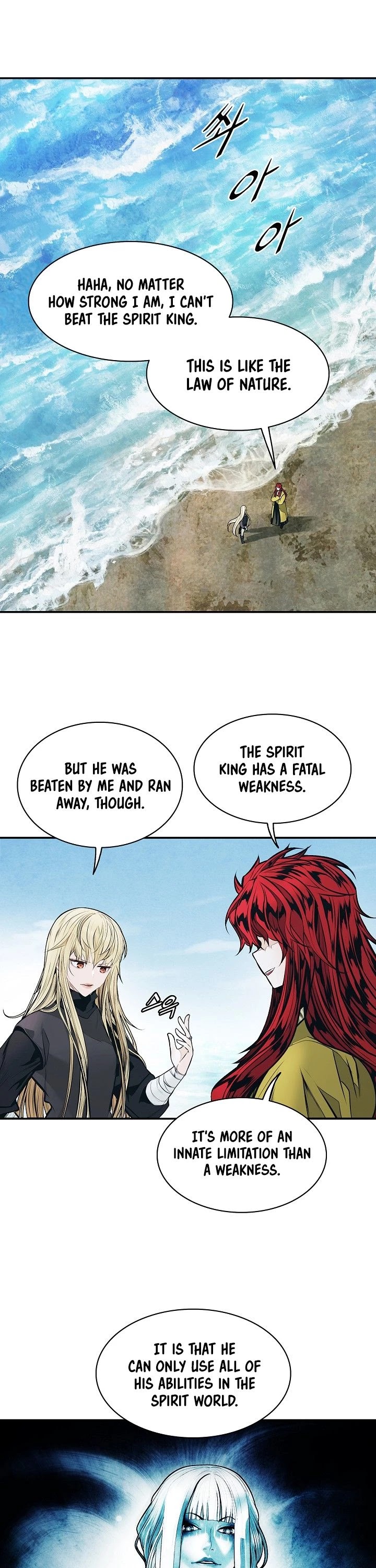 MookHyang - Dark Lady chapter 139 page 9