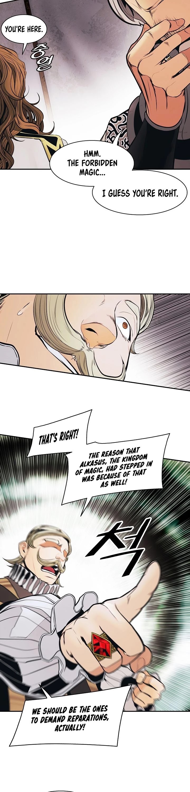 MookHyang - Dark Lady chapter 141 page 11