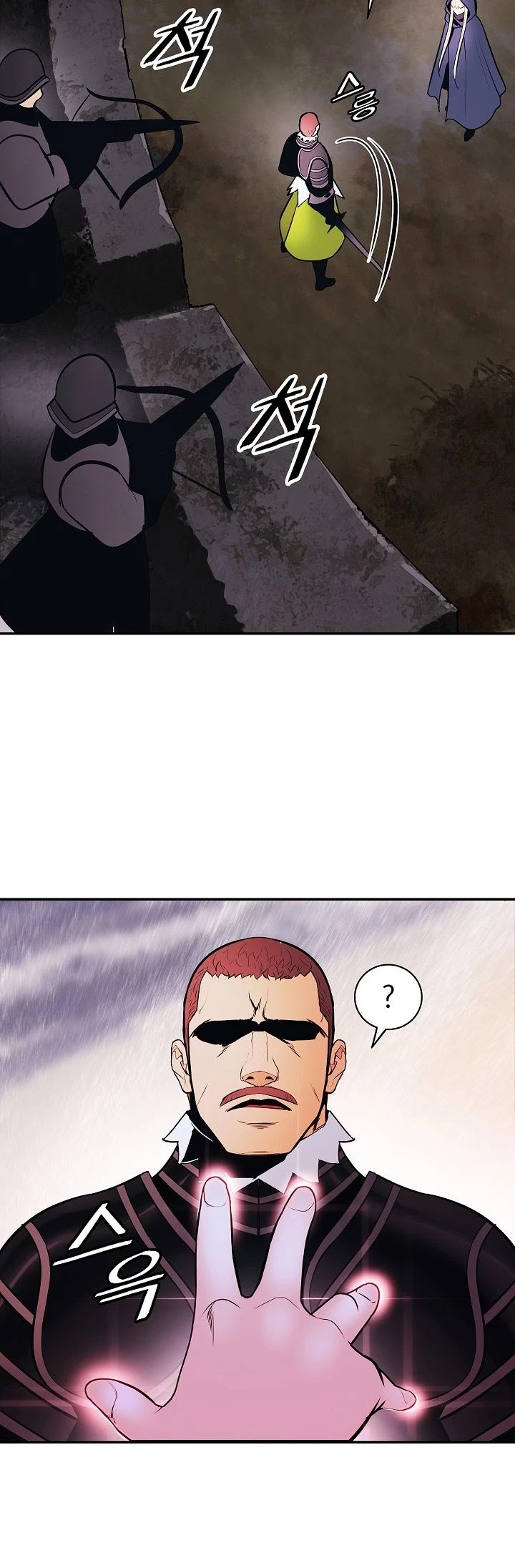 MookHyang - Dark Lady chapter 141 page 35