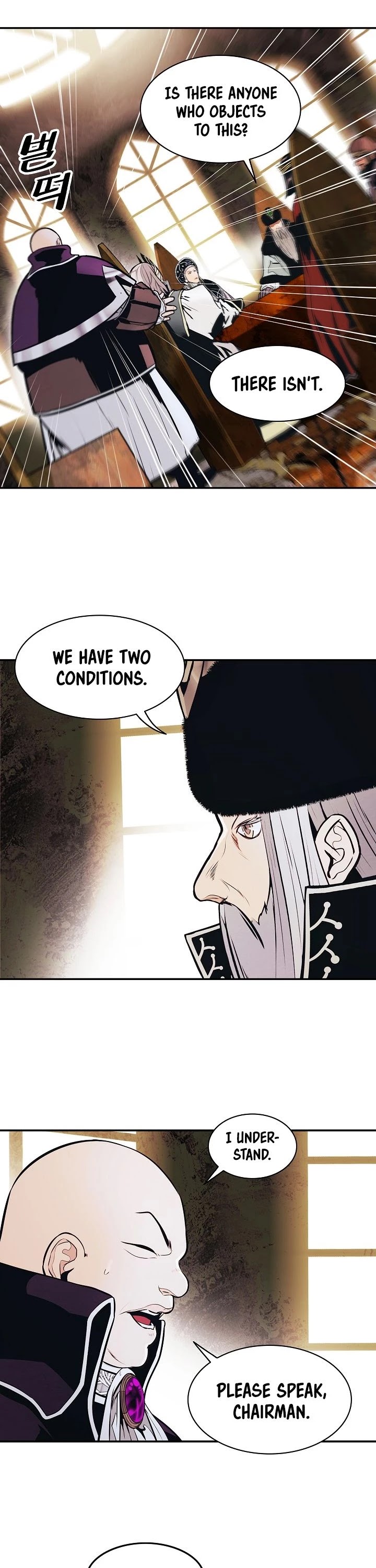 MookHyang - Dark Lady chapter 144 page 31