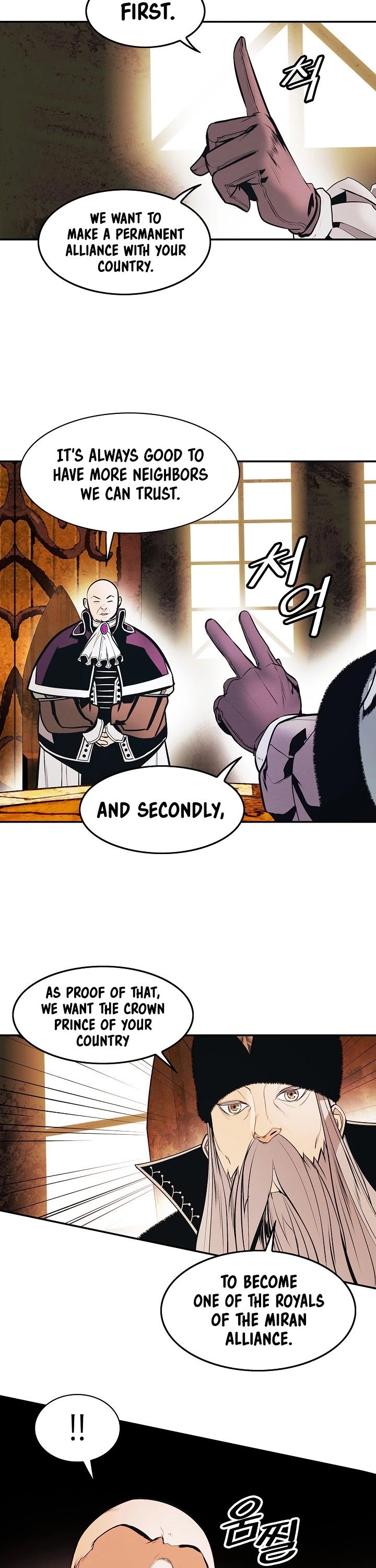 MookHyang - Dark Lady chapter 144 page 32