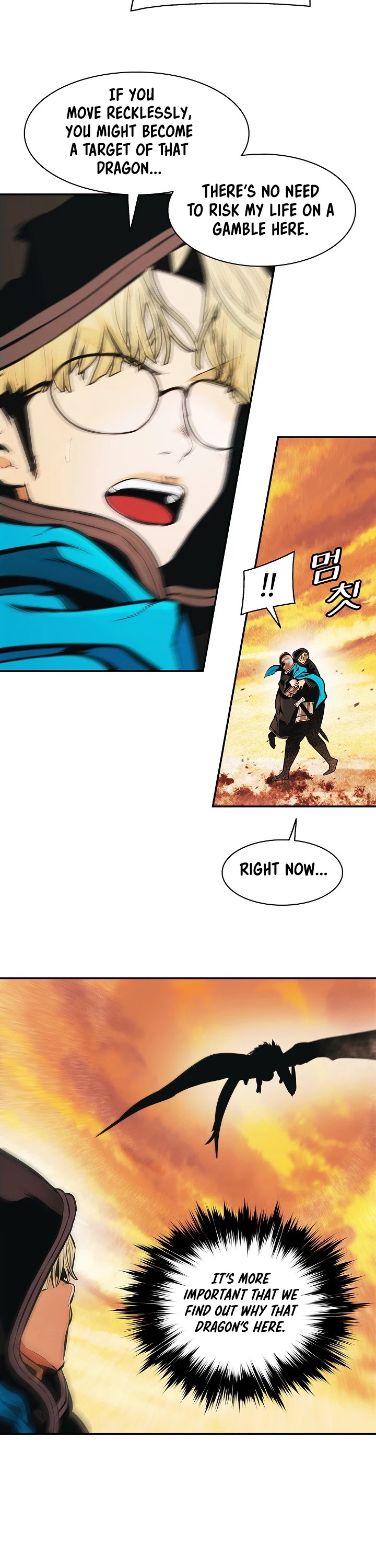 MookHyang - Dark Lady chapter 148 page 22