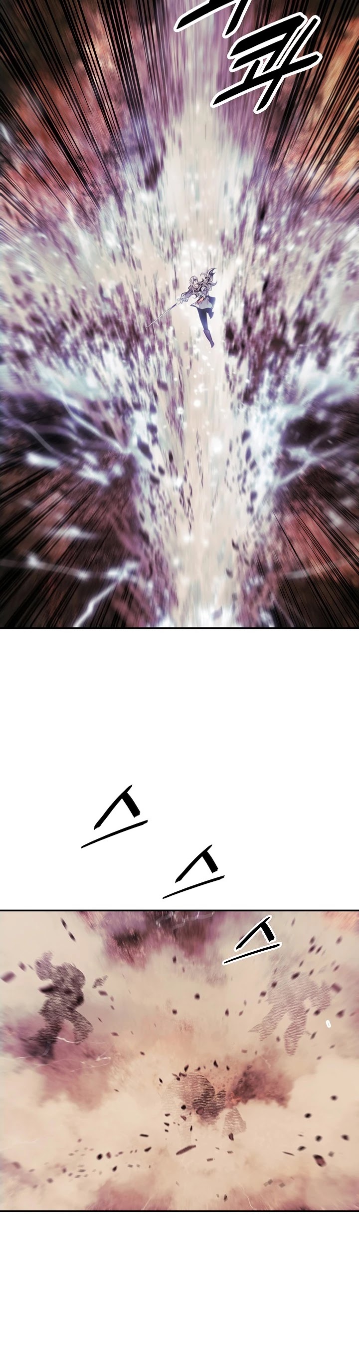 MookHyang - Dark Lady chapter 148 page 4