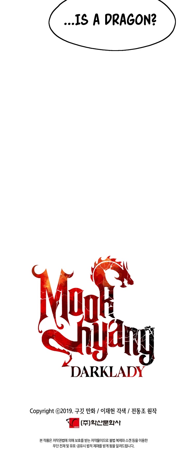 MookHyang - Dark Lady chapter 148 page 40