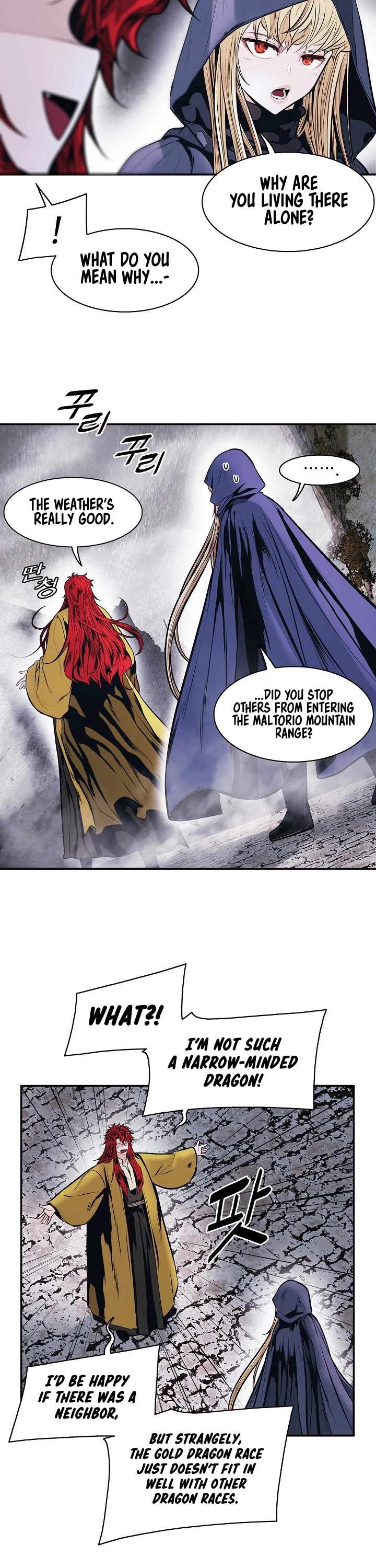 MookHyang - Dark Lady chapter 149 page 18