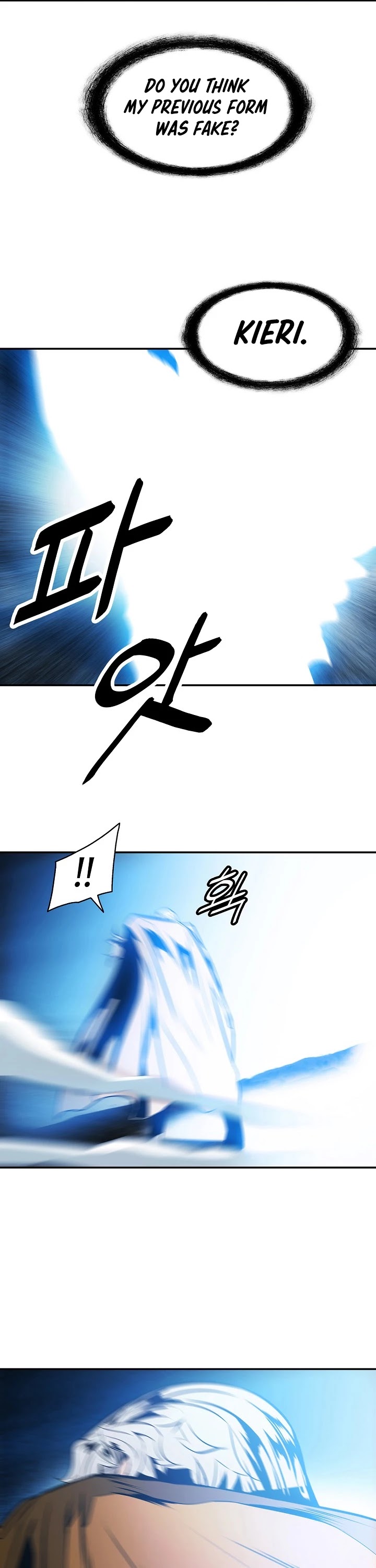 MookHyang - Dark Lady chapter 149 page 32