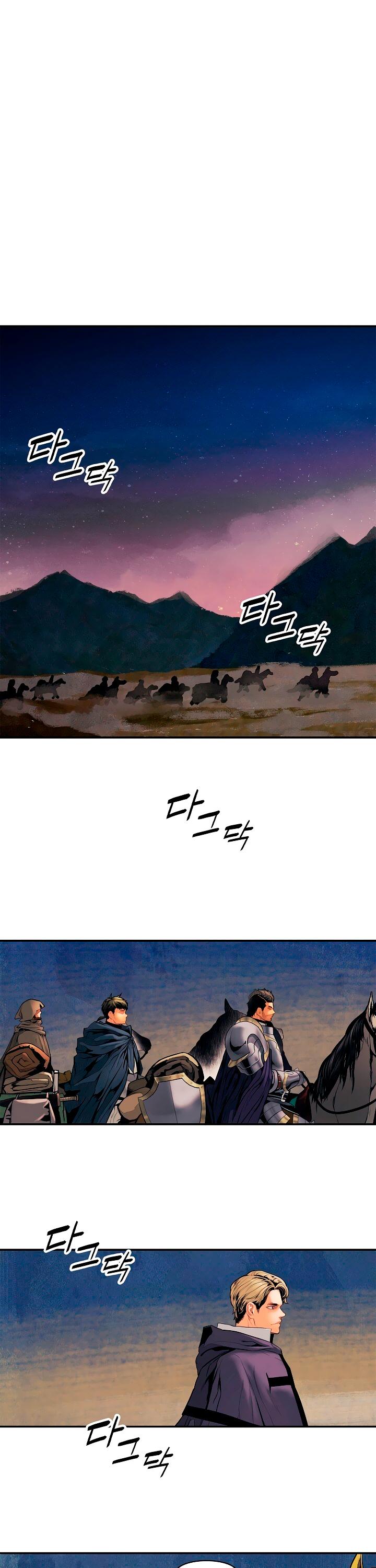 MookHyang - Dark Lady chapter 15 page 14