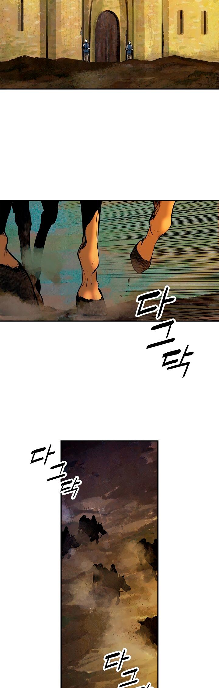 MookHyang - Dark Lady chapter 15 page 8