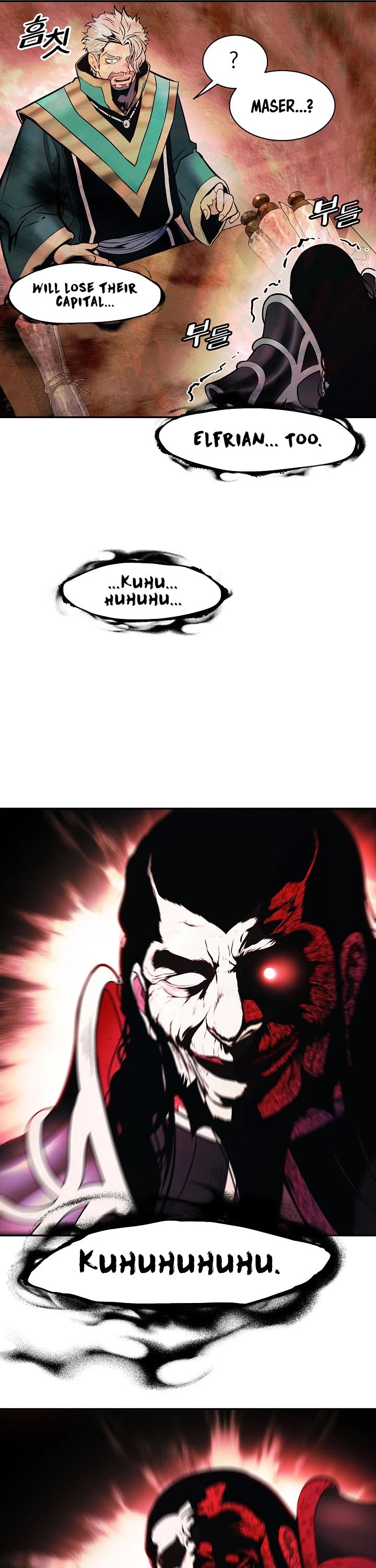 MookHyang - Dark Lady chapter 153 page 16