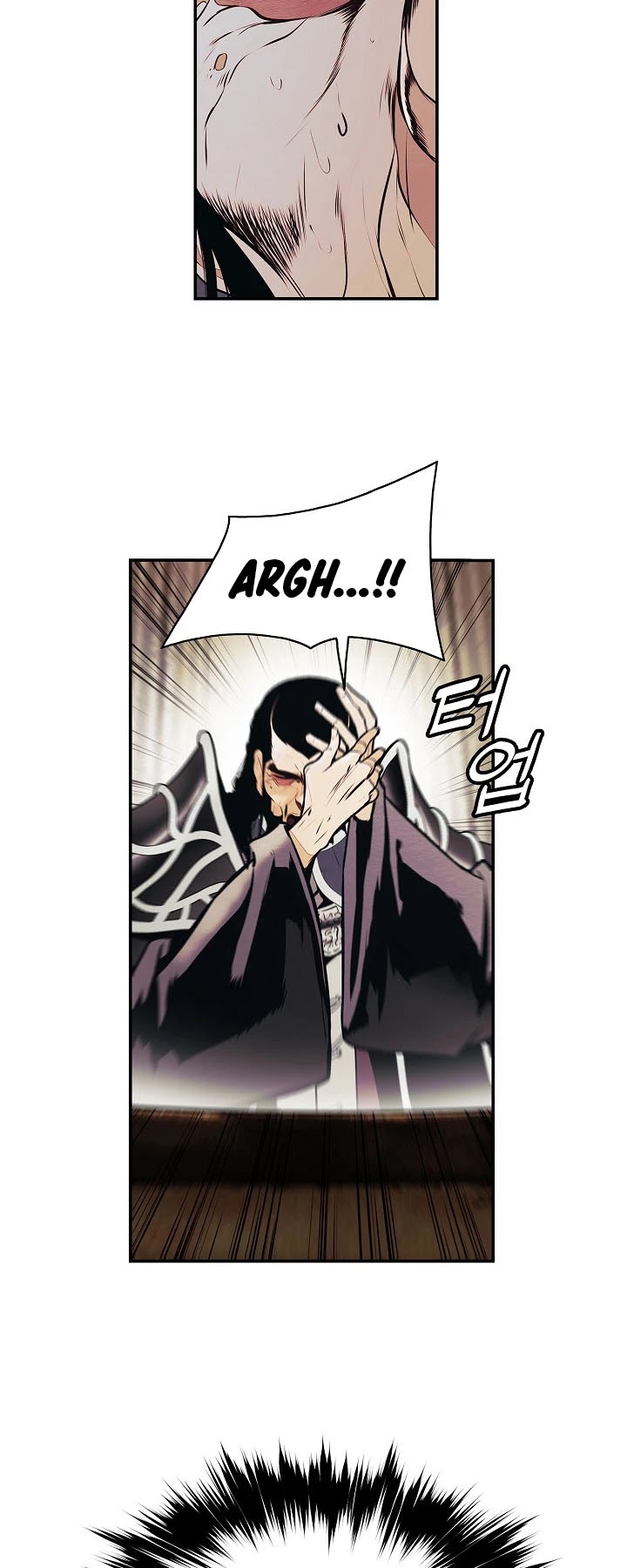 MookHyang - Dark Lady chapter 153 page 18