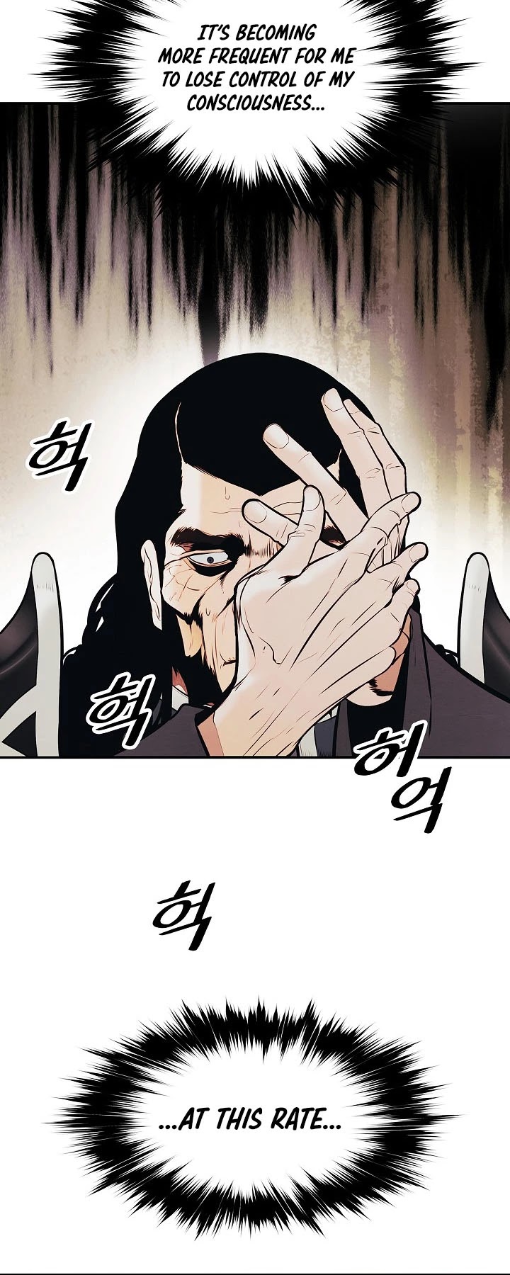 MookHyang - Dark Lady chapter 153 page 19